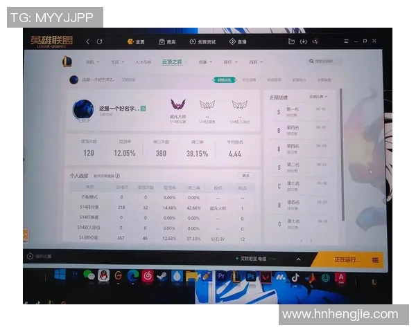 权威发布英雄联盟耐力实力榜单揭示顶尖选手真实实力与潜力