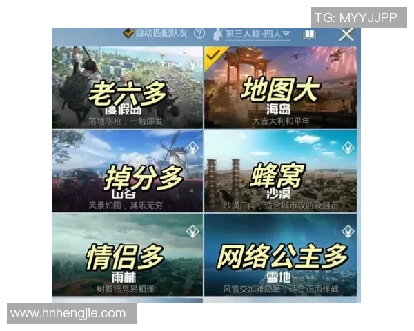 深度解析FPX在和平精英中的阵地战策略与战术运用 深度解析FPX在和平精英中的阵地战策略与战术运用