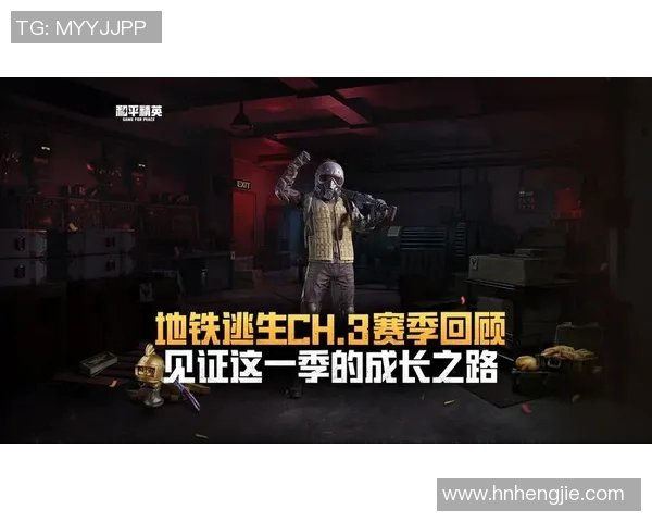 深度探讨吴芳在和平精英中的成长与挑战之路 深度探讨吴芳在和平精英中的成长与挑战之路