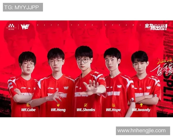 电竞比分城市赛特别报道WE战队转型之路与未来发展展望 电竞比分城市赛特别报道WE战队转型之路与未来发展展望