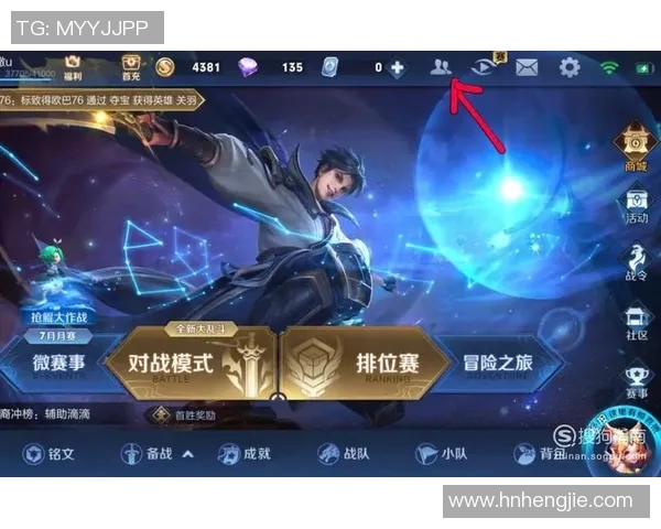 s15电竞总决赛王者荣耀新手必看意识提升攻略全方位指南 s15电竞总决赛王者荣耀新手必看意识提升攻略全方位指南