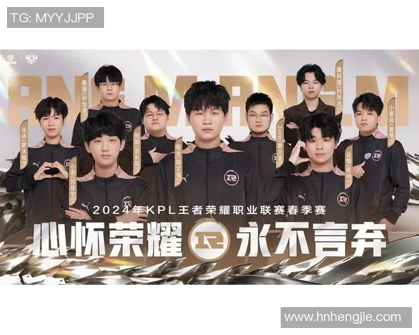 esports最新数据RNG反击之路解析王者荣耀热点背后的战术与团队协作 esports最新数据RNG反击之路解析王者荣耀热点背后的战术与团队协作